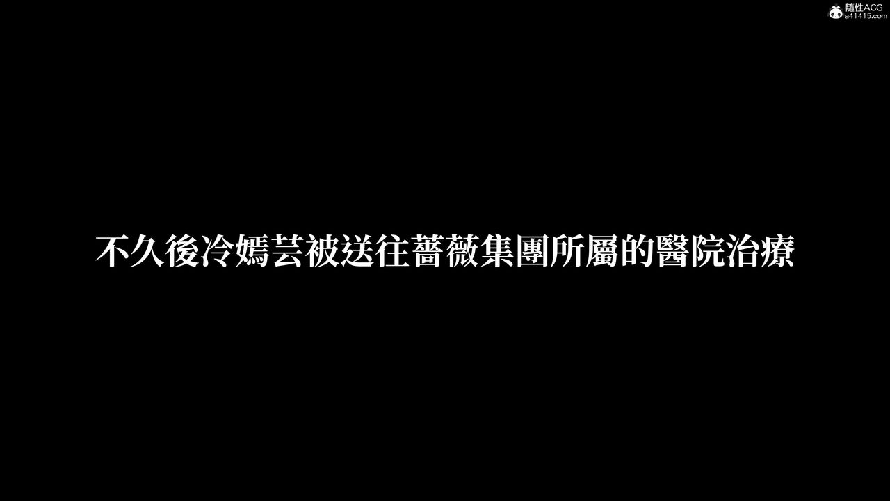 [3D]洨爺傳第21話