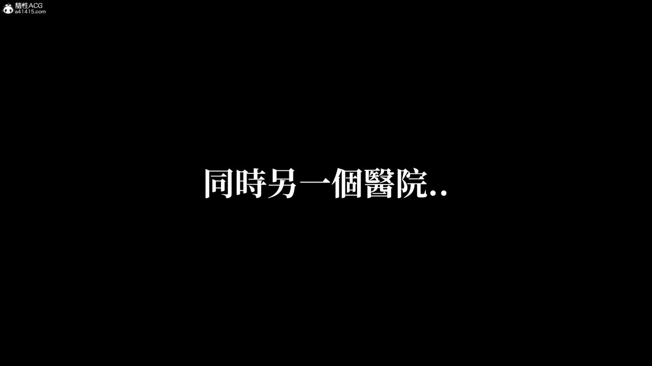 [3D]洨爷传第21话