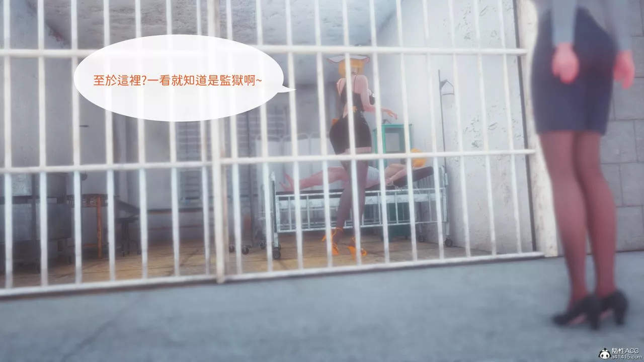 [3D]洨爷传-第21话 - 图片 64