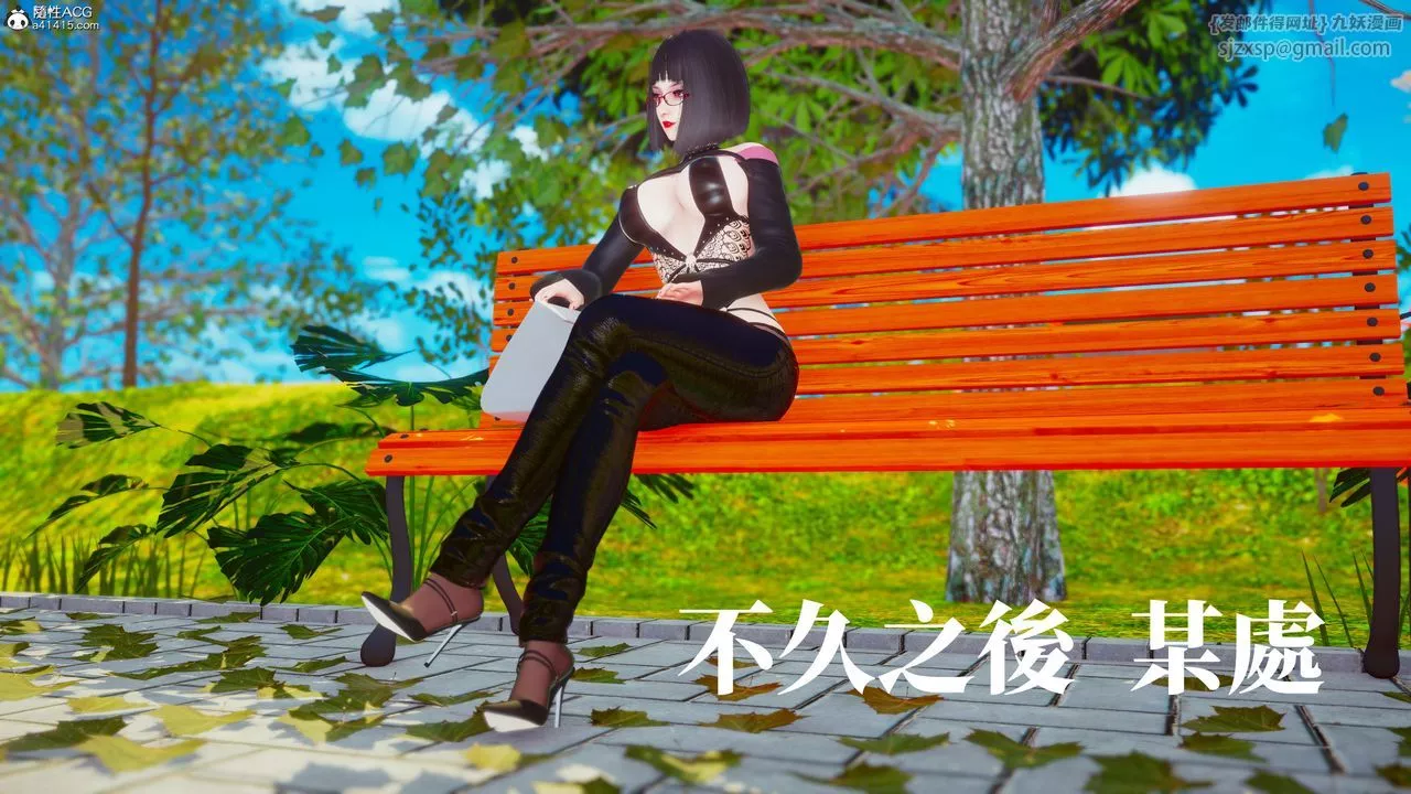 [3D]洨爺傳第21話