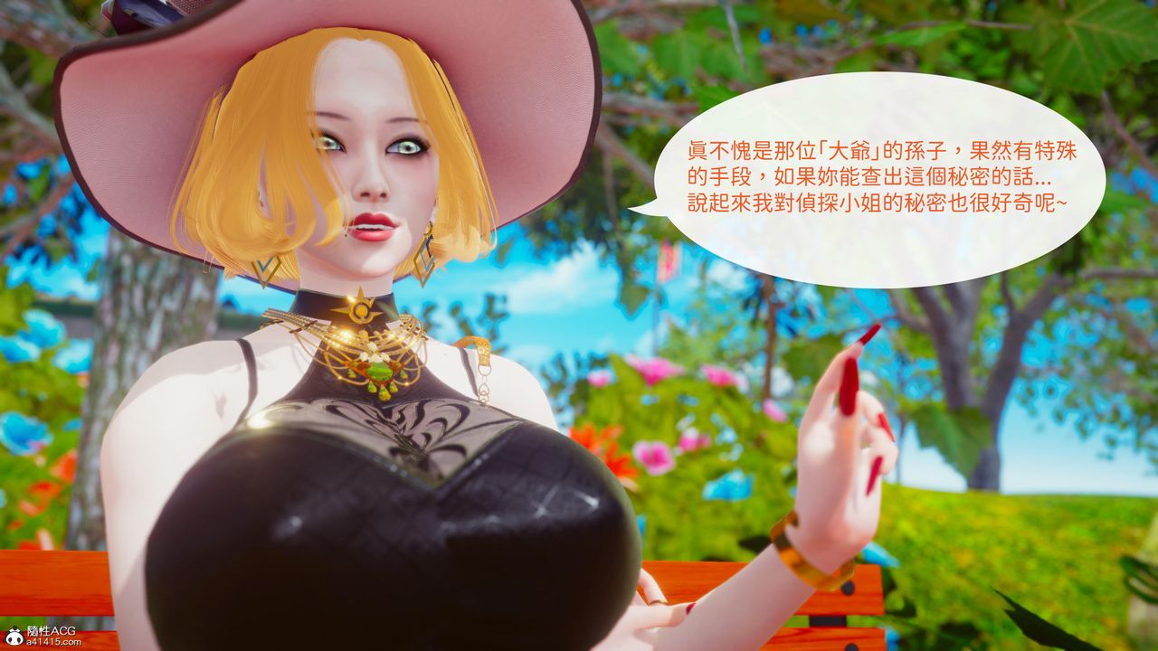 [3D]洨爷传第21话