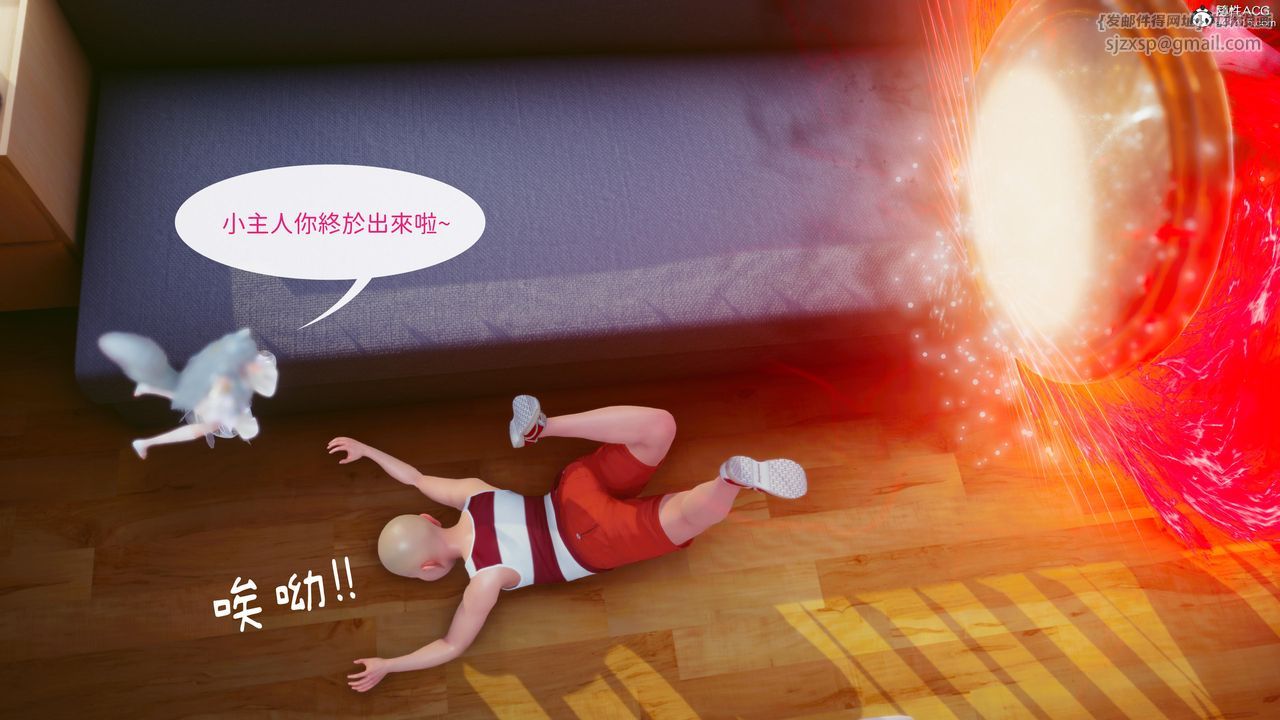 [3D]洨爷传第21话