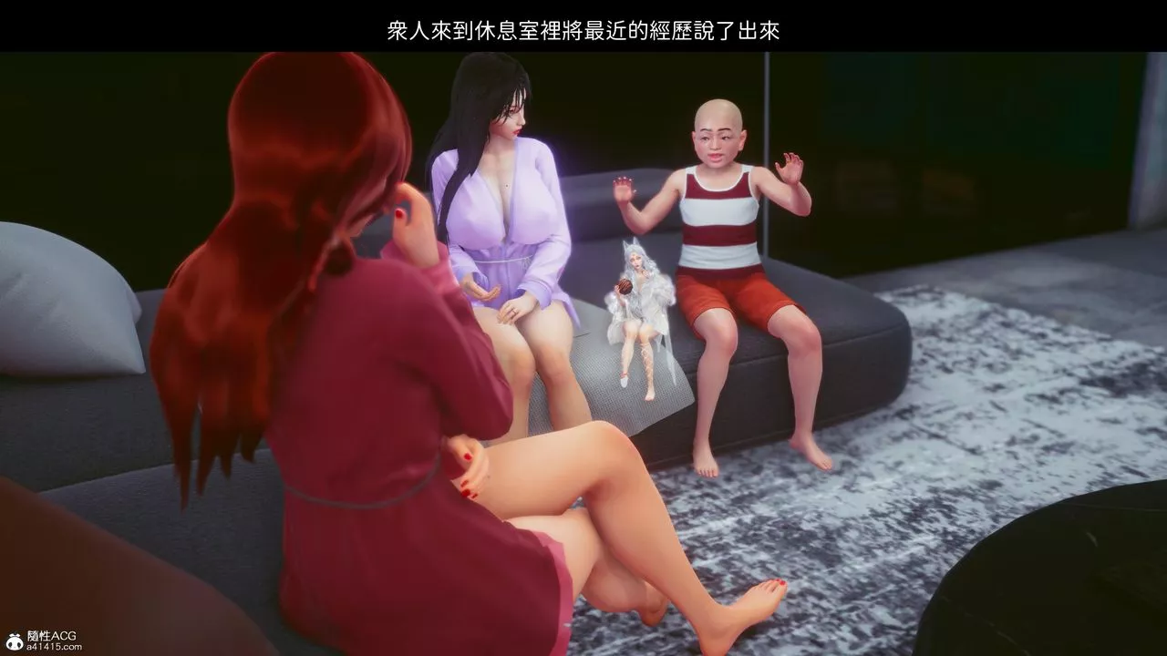 [3D]洨爷传-第21话 - 图片 97