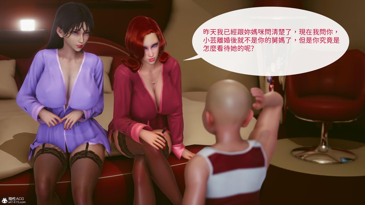 [3D]洨爷传第22话