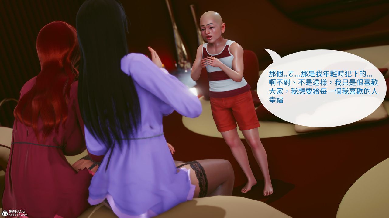 [3D]洨爷传第22话