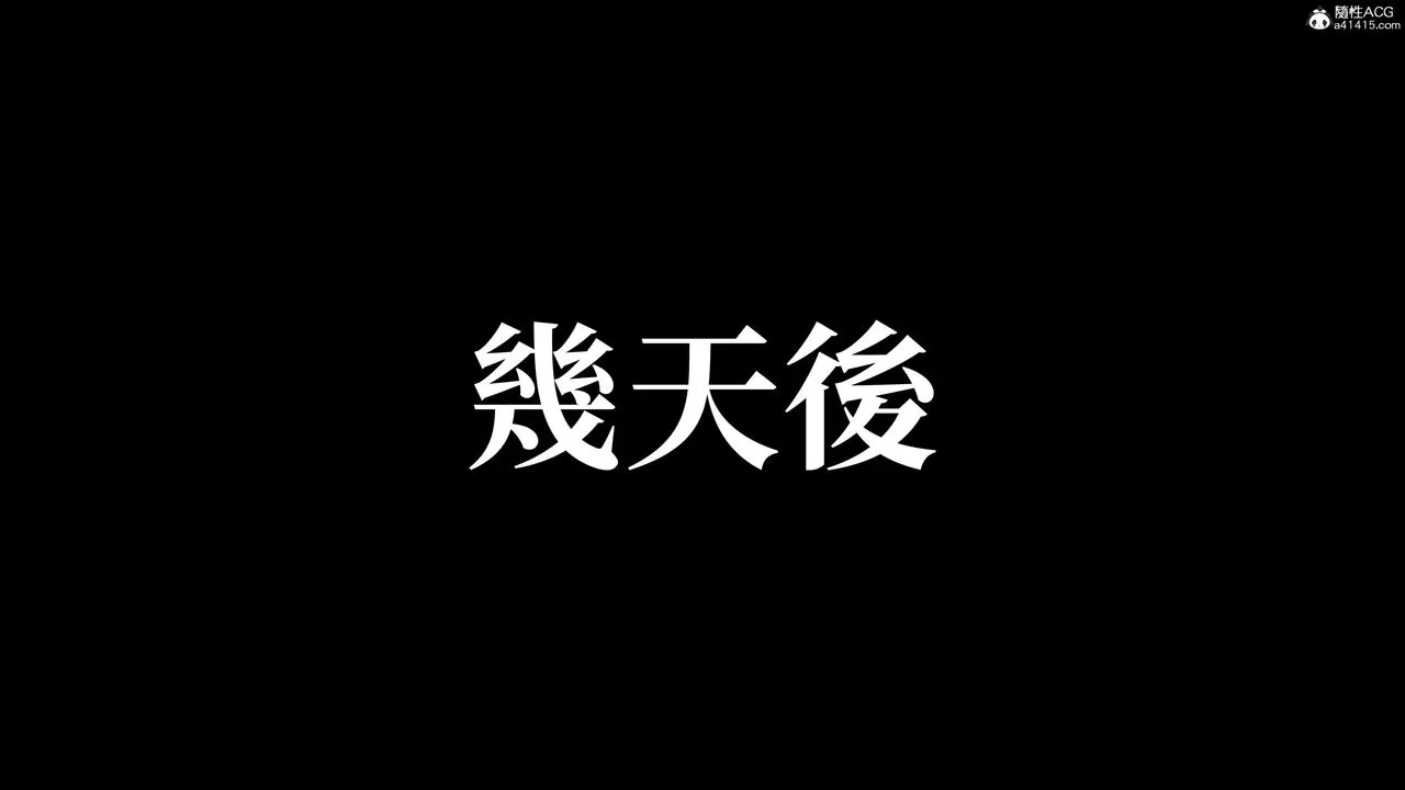 [3D]洨爷传-第22话 - 图片 94