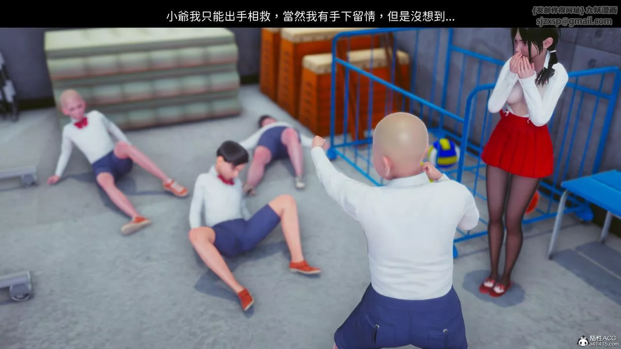 [3D]洨爷传-第23话-最终话 - 图片 15