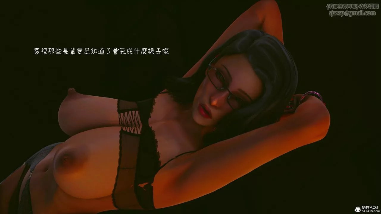 [3D]洨爷传-第23话-最终话 - 图片 25