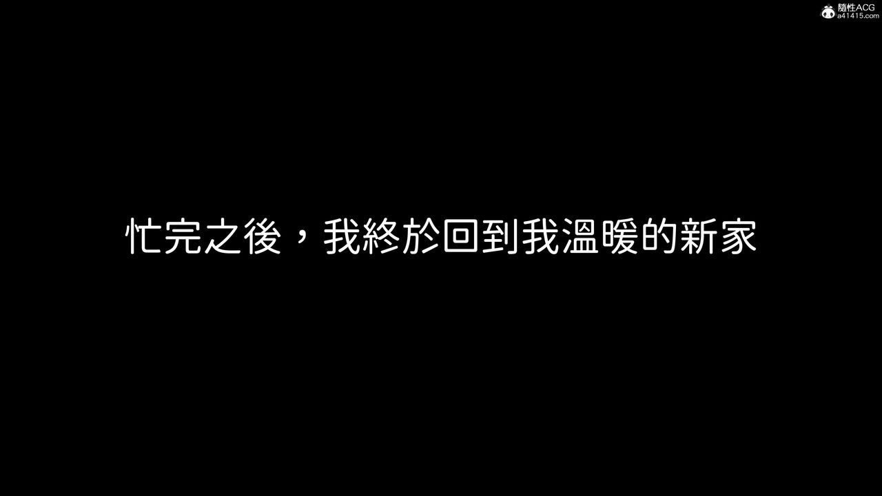 [3D]洨爷传第23话-最终话