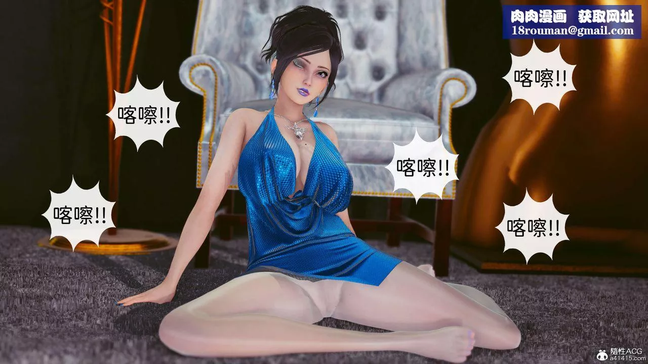 [3D]洨爺傳番外篇-01攝影師小陳