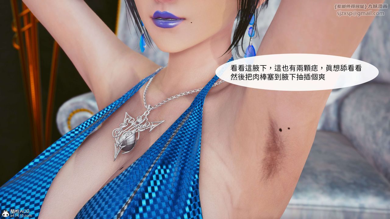 [3D]洨爷传番外篇-01摄影师小陈