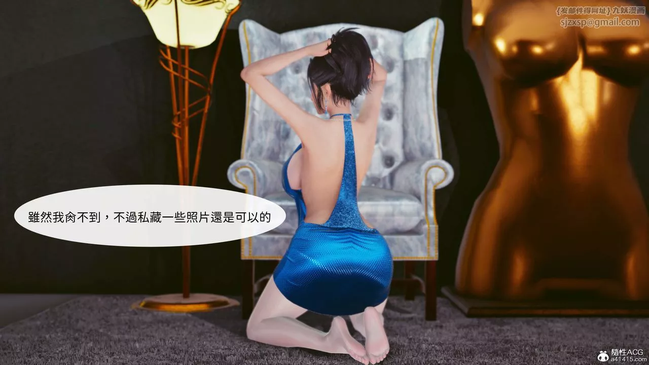 [3D]洨爺傳番外篇-01攝影師小陳