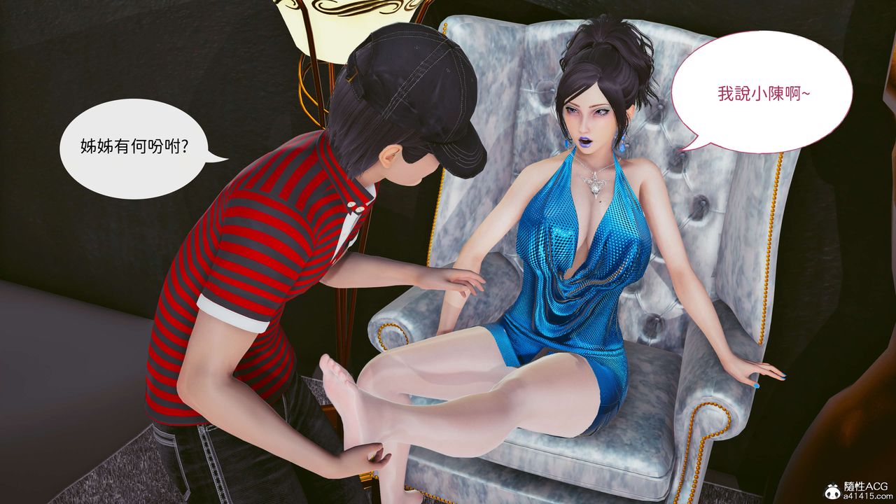 [3D]洨爷传番外篇-01摄影师小陈