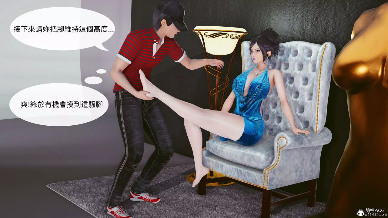 [3D]洨爺傳番外篇-01攝影師小陳