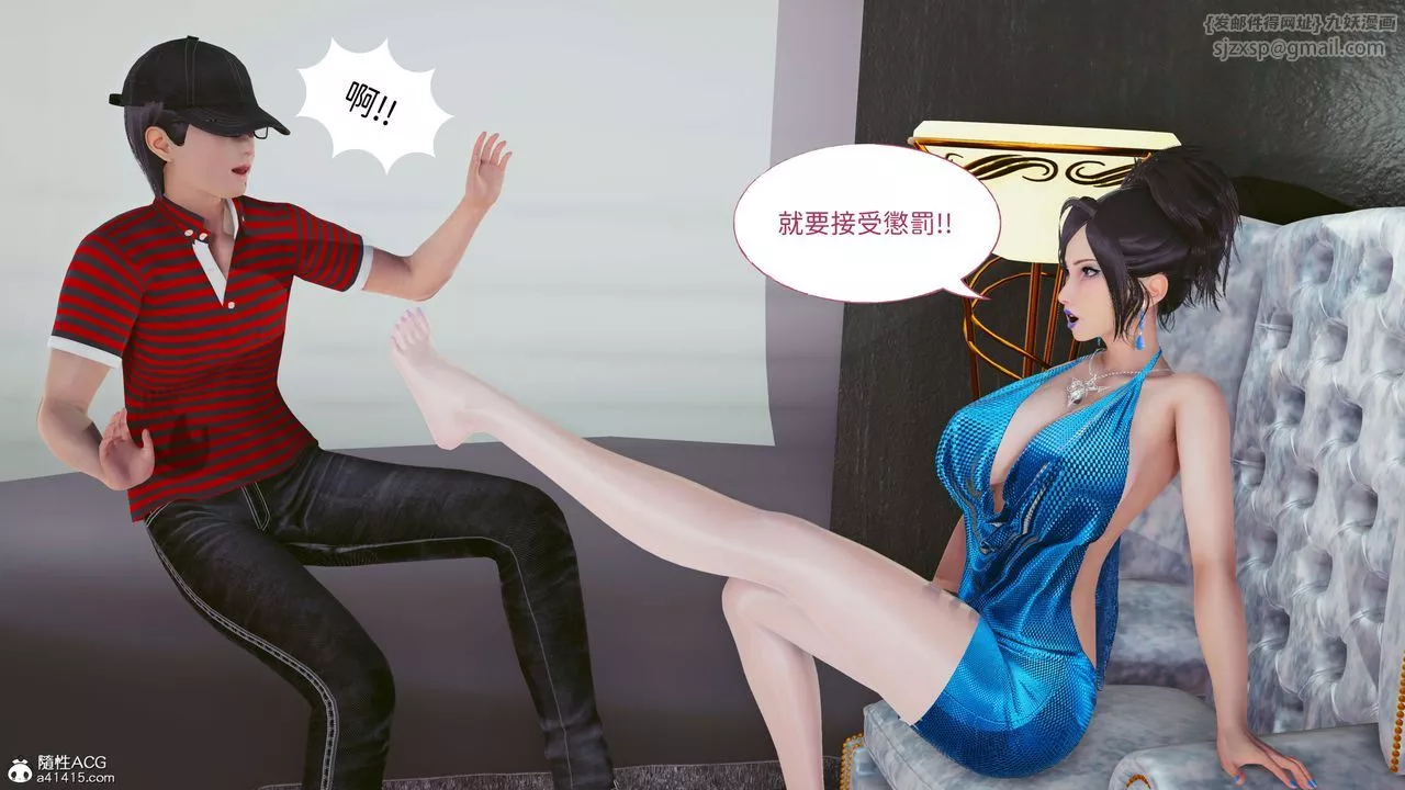 [3D]洨爷传-番外篇-01摄影师小陈 - 图片 16