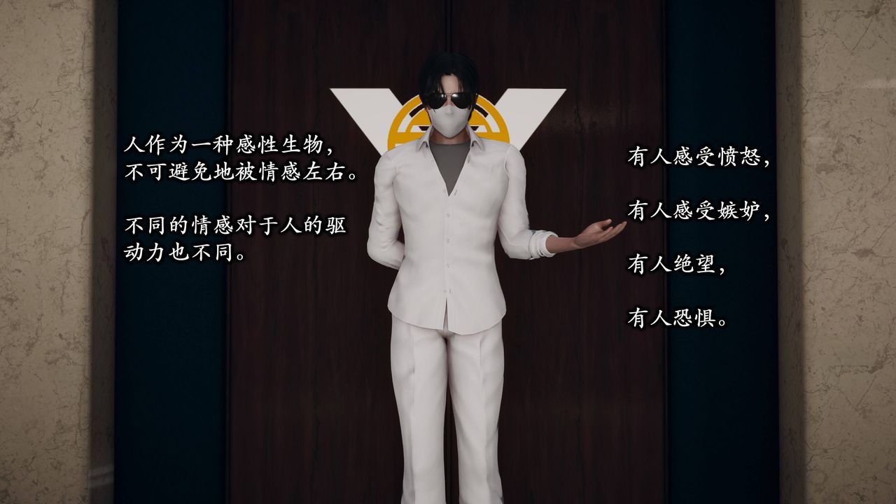 [3D]潜凤谍影：宿命之战第01话