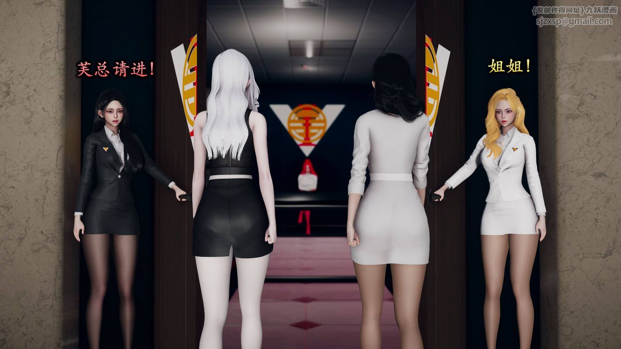 [3D]潜凤谍影：宿命之战第01话