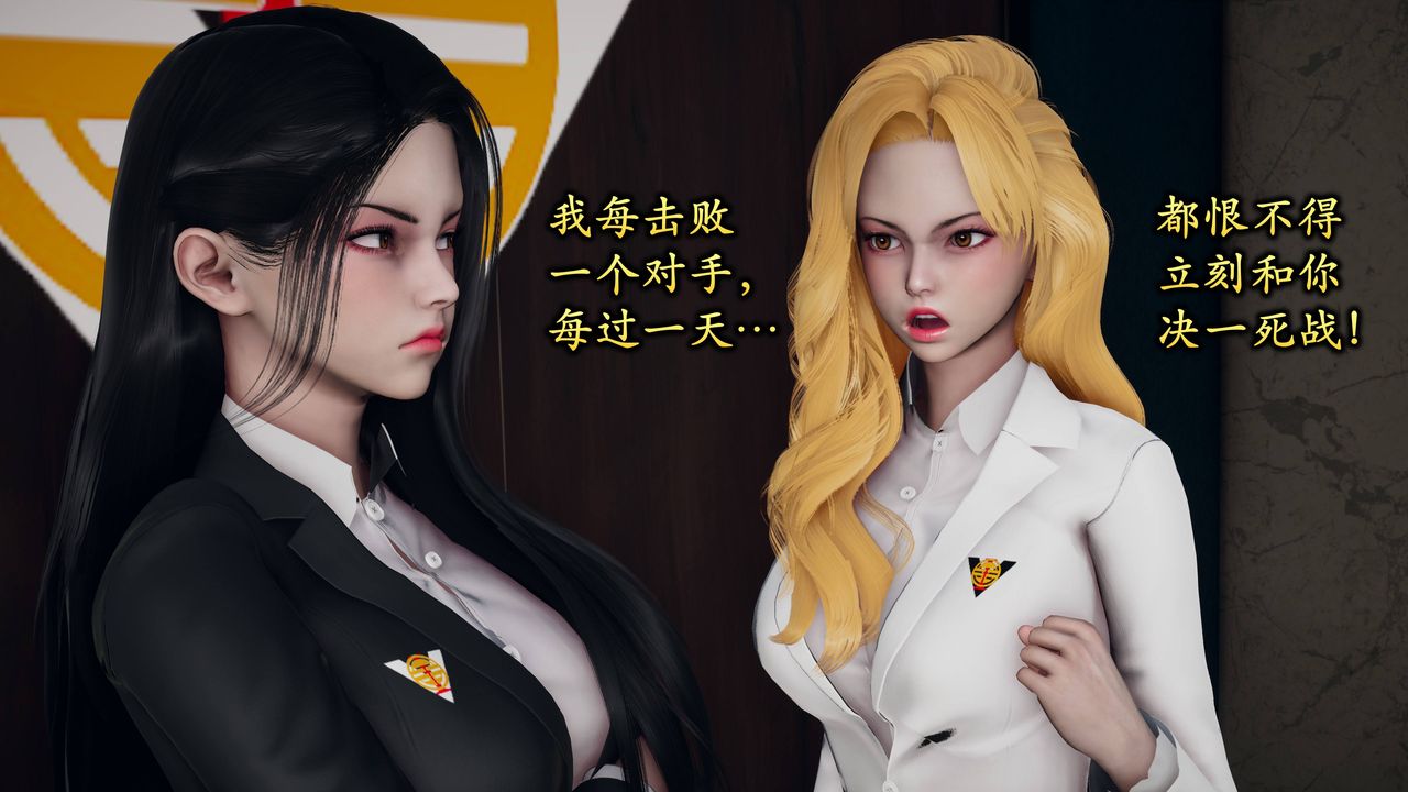 [3D]潜凤谍影：宿命之战第01话