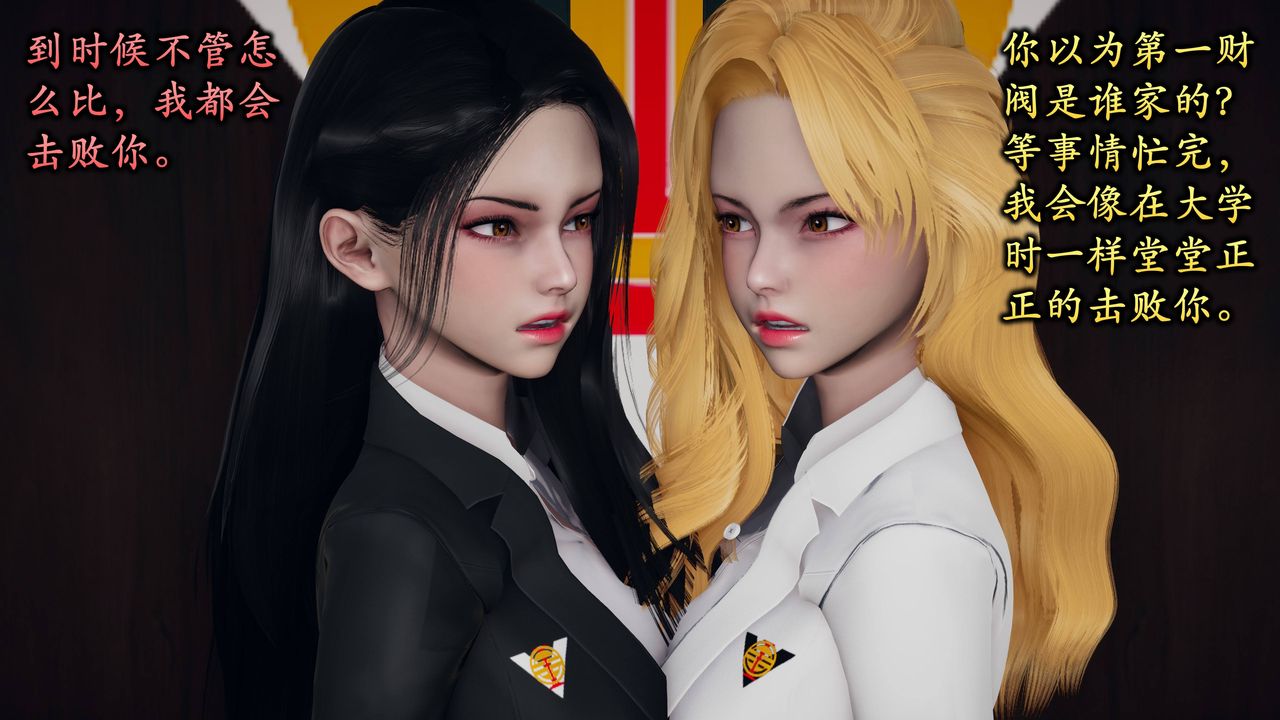 [3D]潜凤谍影：宿命之战第01话