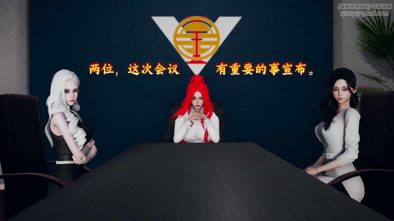 [3D]潜凤谍影：宿命之战第01话