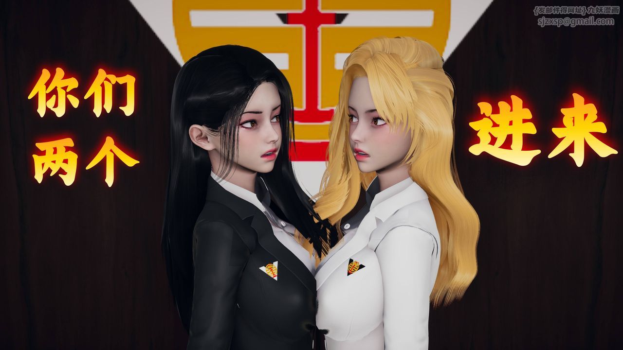 [3D]潜凤谍影：宿命之战第01话