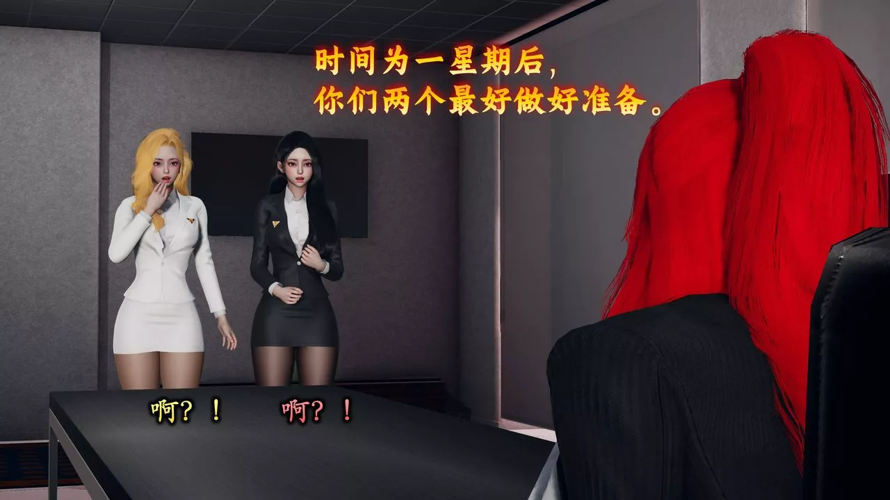 [3D]潛鳳諜影：宿命之戰第01話