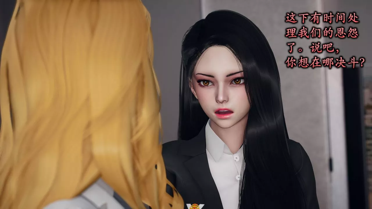 [3D]潜凤谍影：宿命之战-第01话 - 图片 31