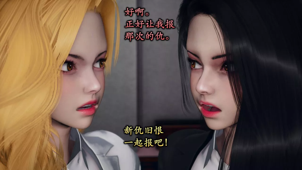 [3D]潛鳳諜影：宿命之戰第01話