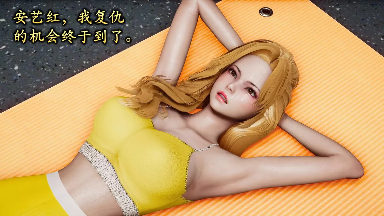 [3D]潛鳳諜影：宿命之戰第01話