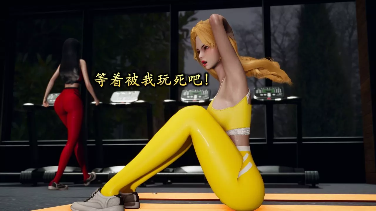 [3D]潜凤谍影：宿命之战-第01话 - 图片 47
