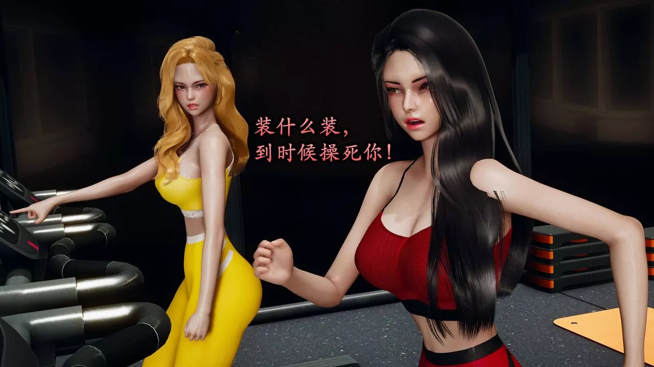 [3D]潜凤谍影：宿命之战-第01话 - 图片 50