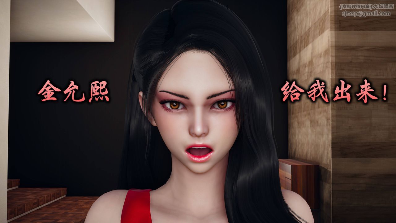 [3D]潜凤谍影：宿命之战第01话