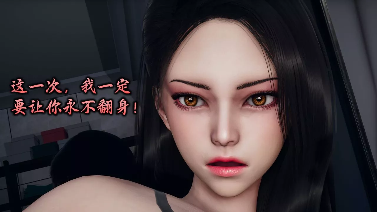[3D]潜凤谍影：宿命之战-第01话 - 图片 56