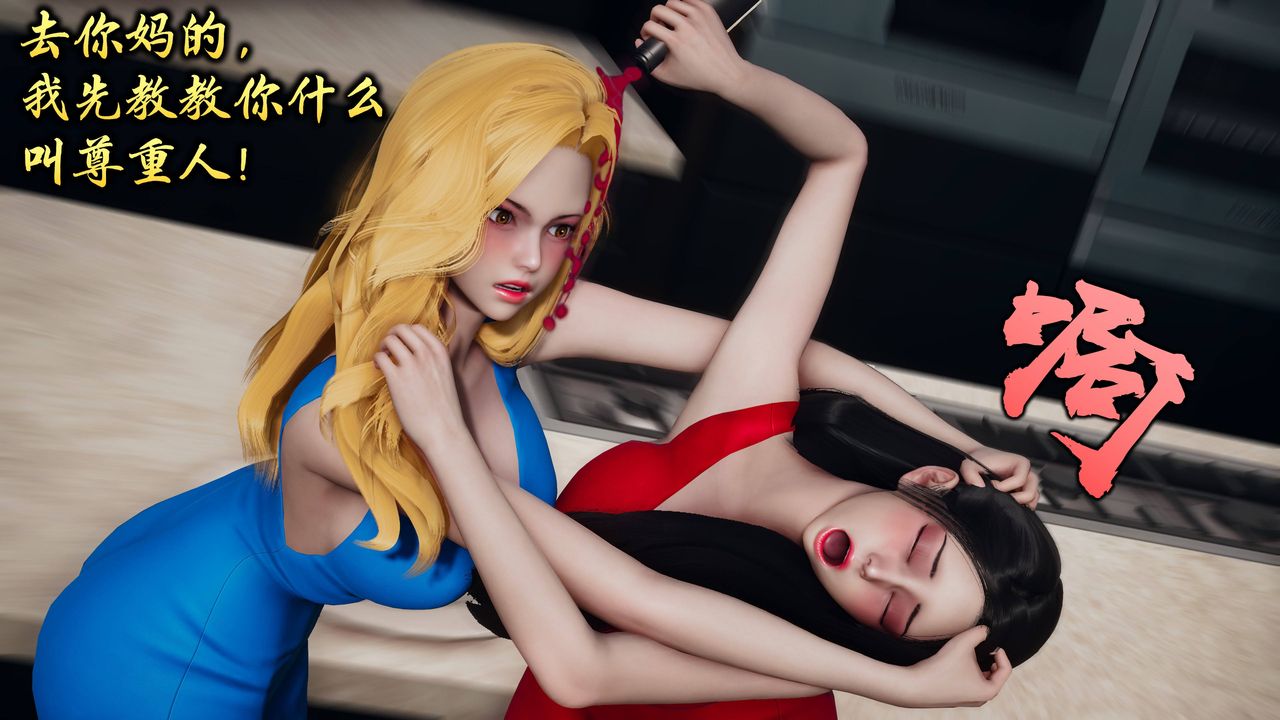 [3D]潜凤谍影：宿命之战第01话