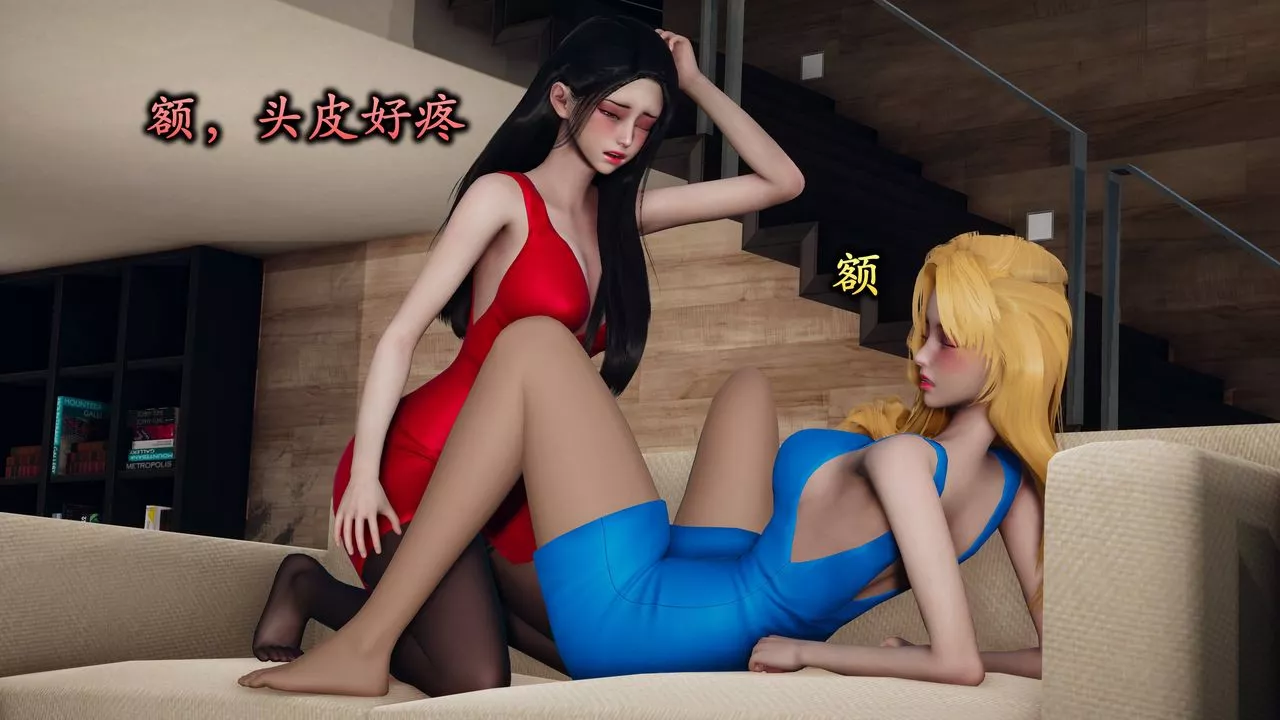 [3D]潛鳳諜影：宿命之戰第01話