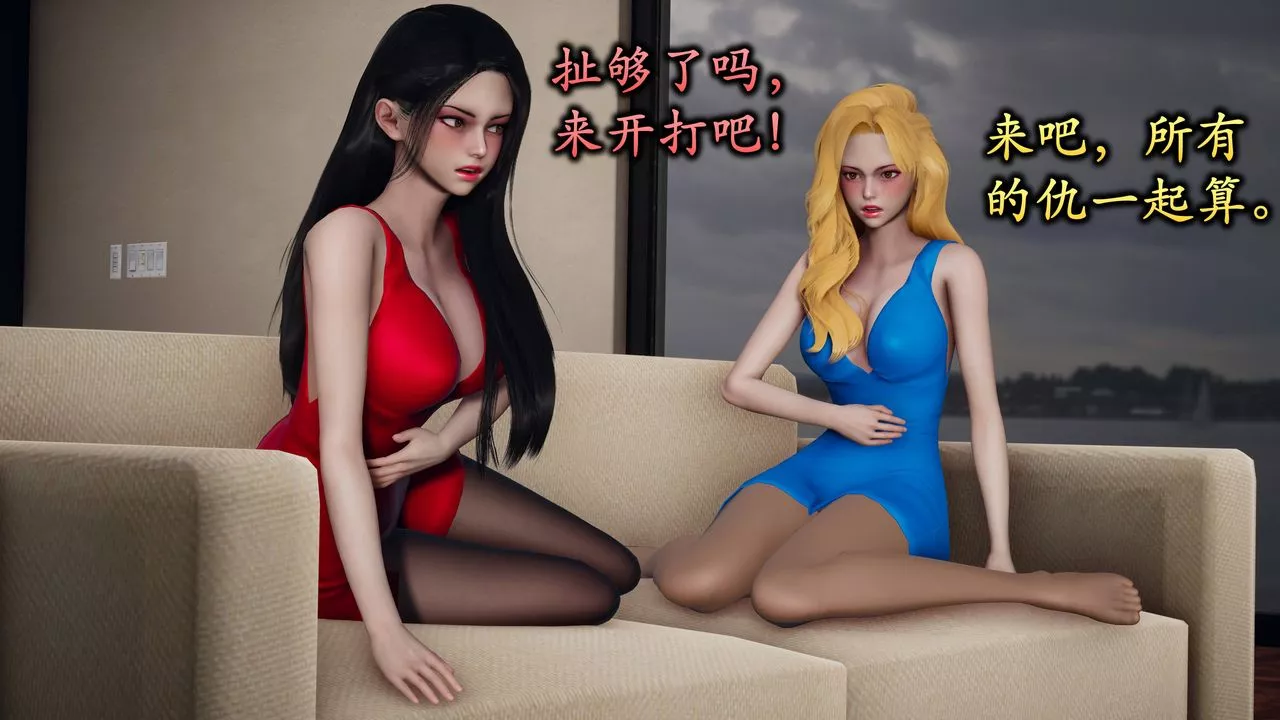 [3D]潛鳳諜影：宿命之戰第01話
