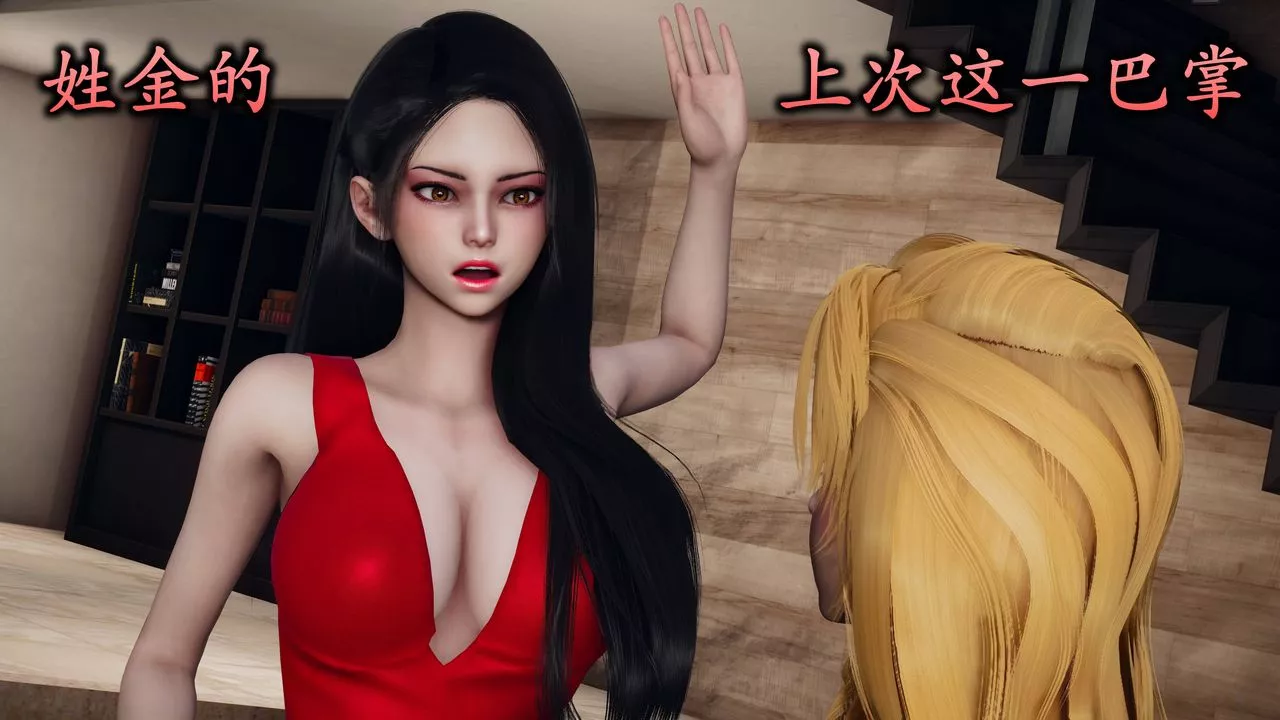 [3D]潛鳳諜影：宿命之戰第01話