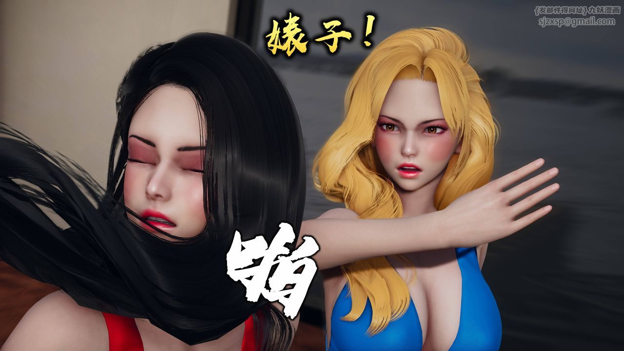 [3D]潜凤谍影：宿命之战第02话