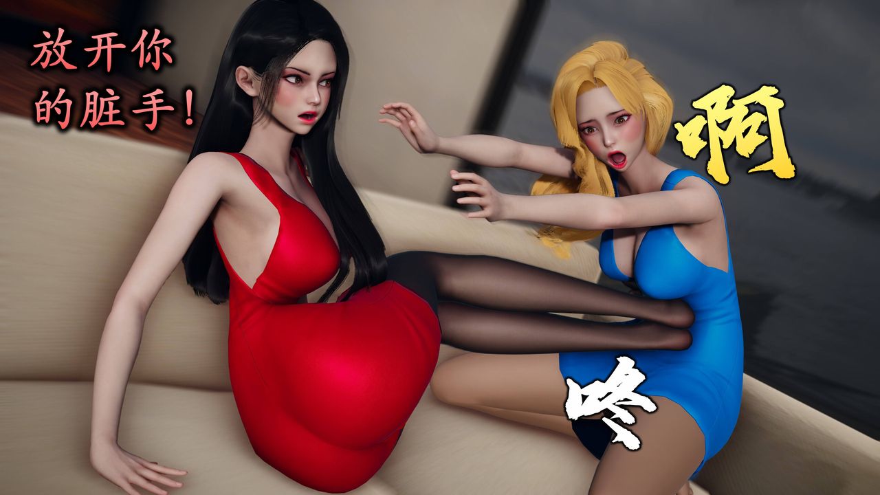 [3D]潜凤谍影：宿命之战第02话