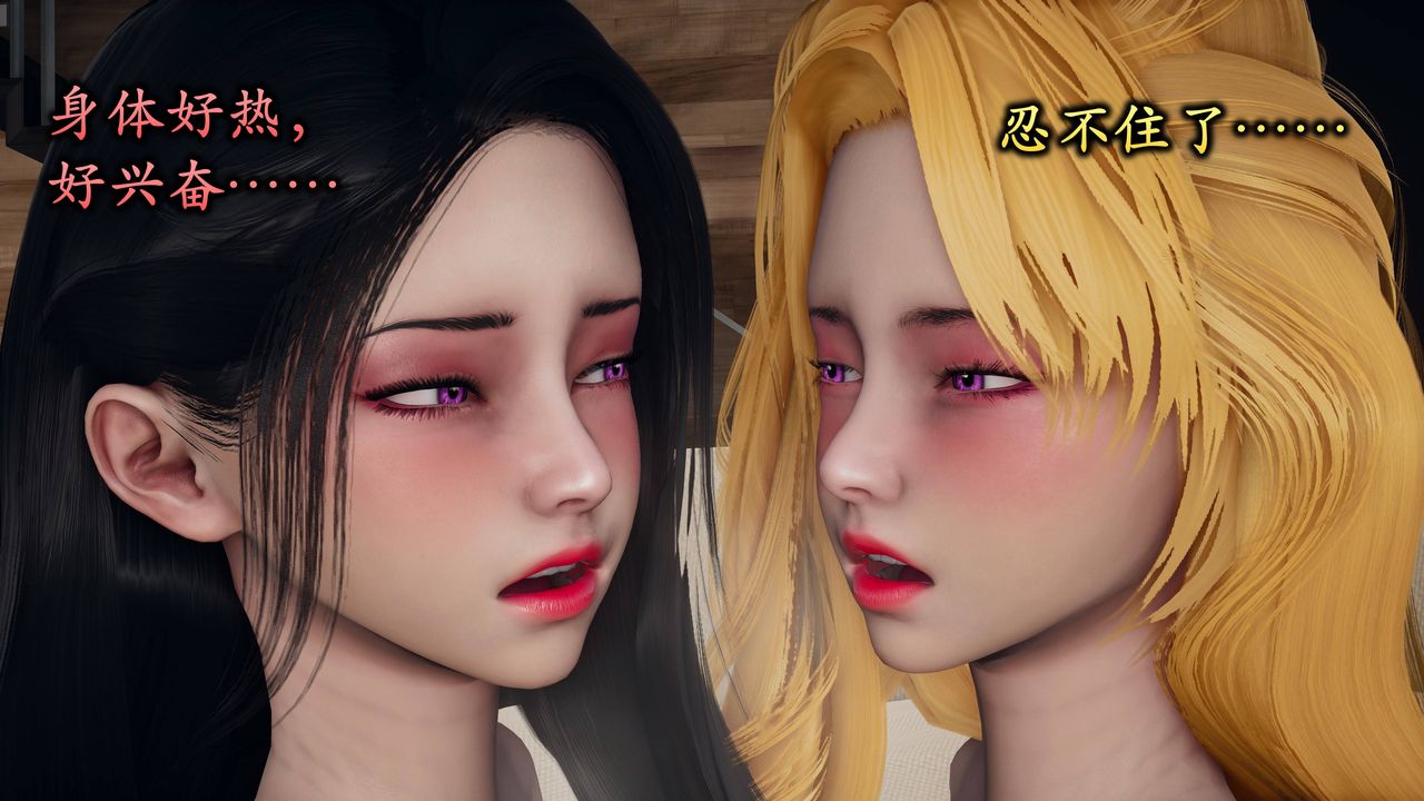 [3D]潜凤谍影：宿命之战第02话