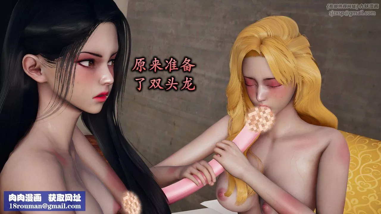 [3D]潜凤谍影：宿命之战-第03话 - 图片 52
