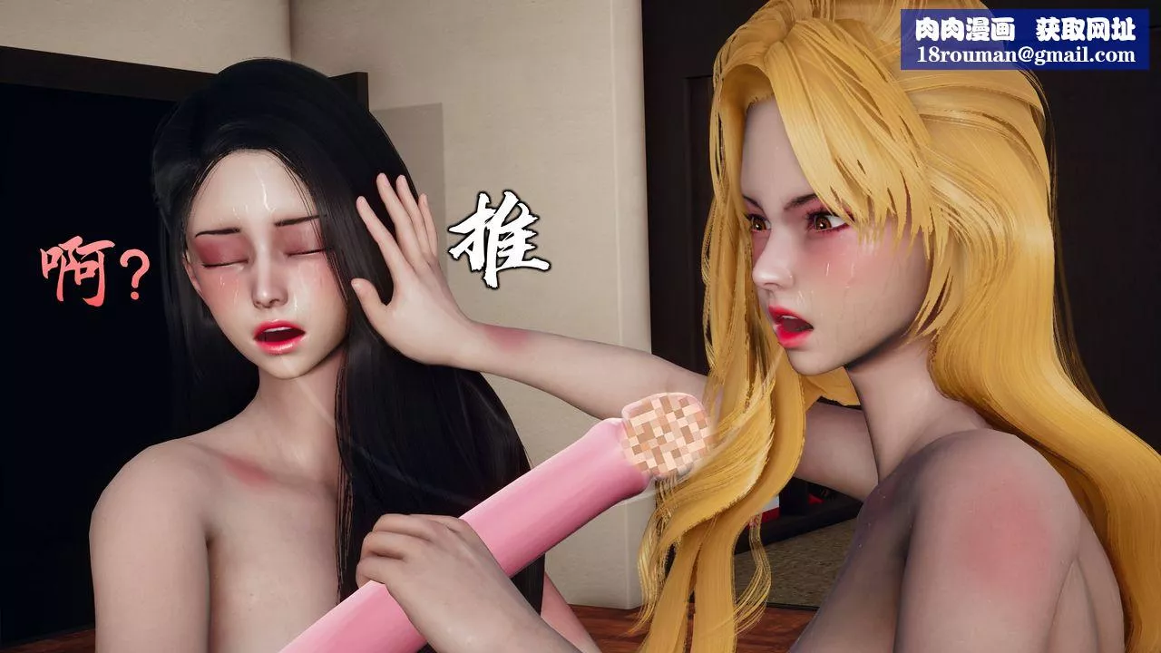 [3D]潜凤谍影：宿命之战-第03话 - 图片 51