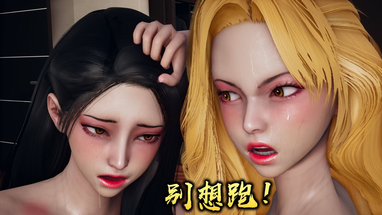 [3D]潜凤谍影：宿命之战第03话