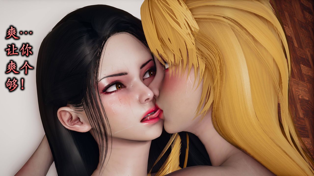 [3D]潜凤谍影：宿命之战第04话