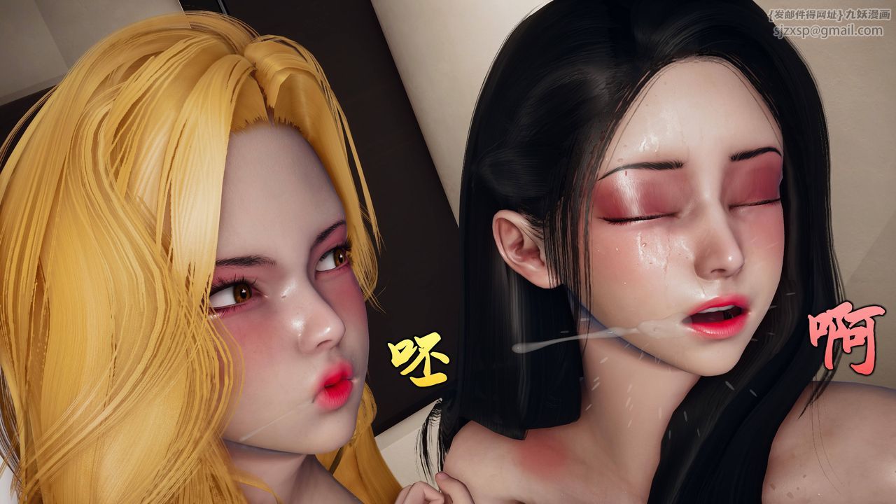 [3D]潜凤谍影：宿命之战第04话