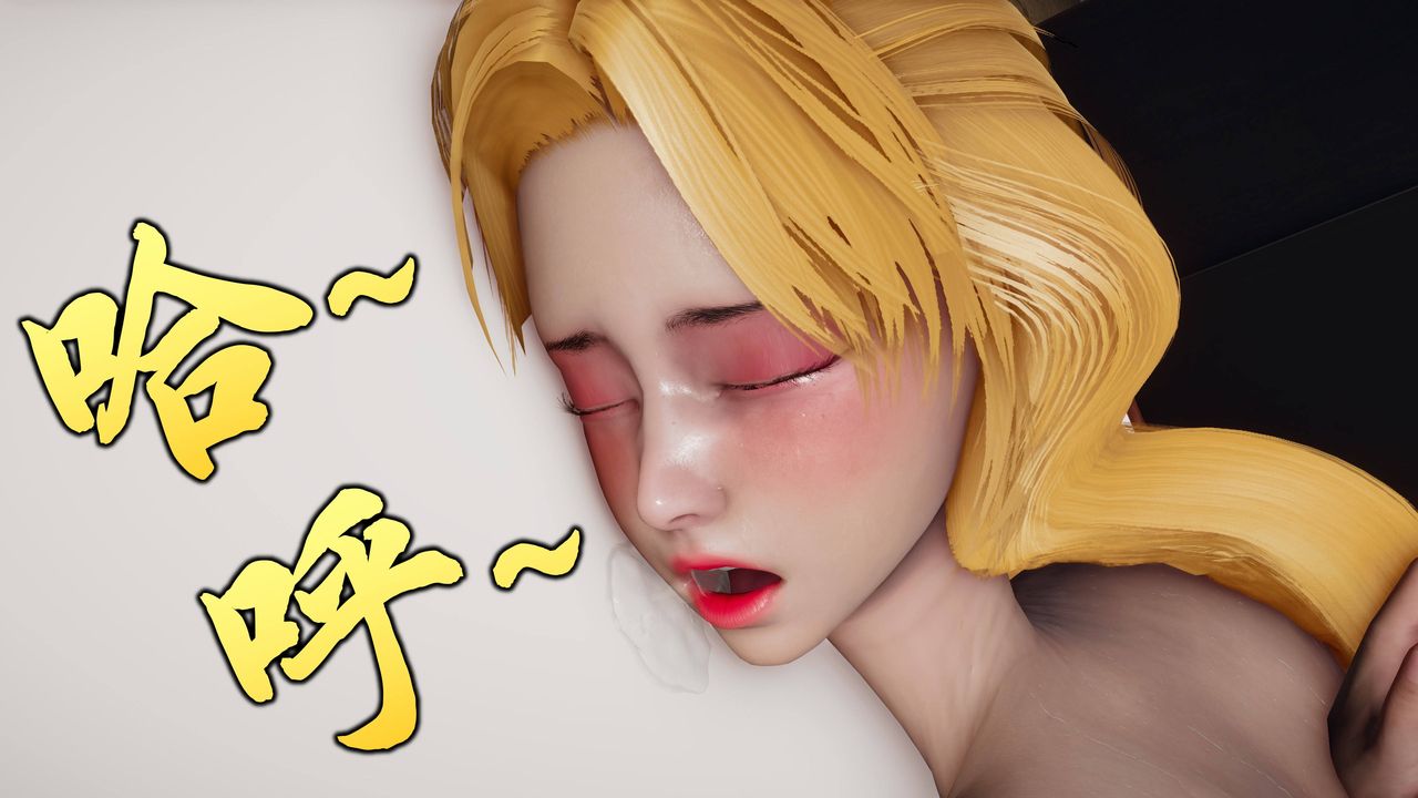 [3D]潜凤谍影：宿命之战第04话