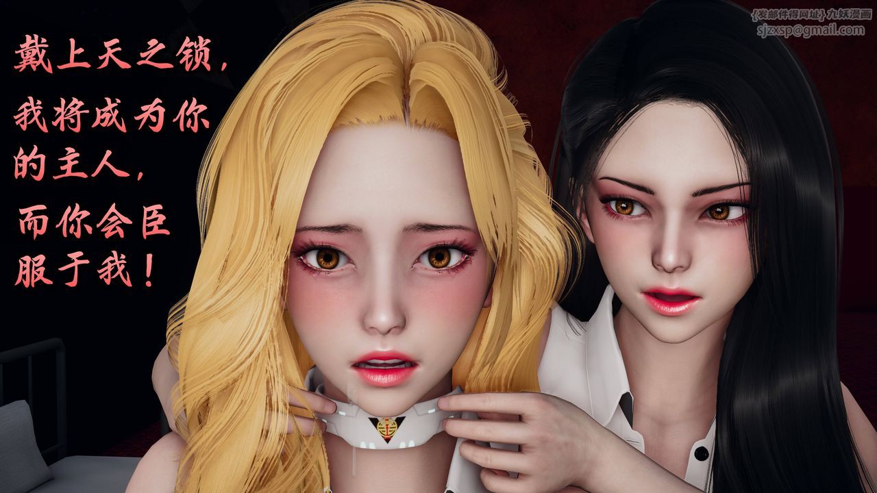 [3D]潜凤谍影：宿命之战第04话