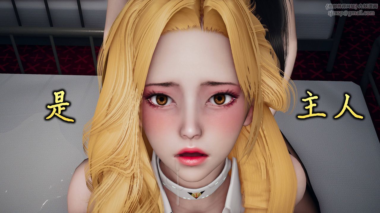 [3D]潜凤谍影：宿命之战第04话