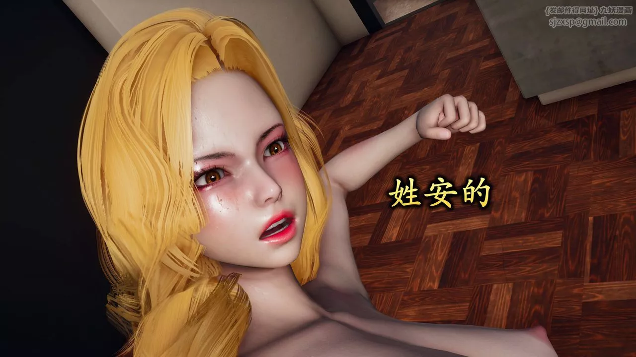 [3D]潛鳳諜影：宿命之戰第04話