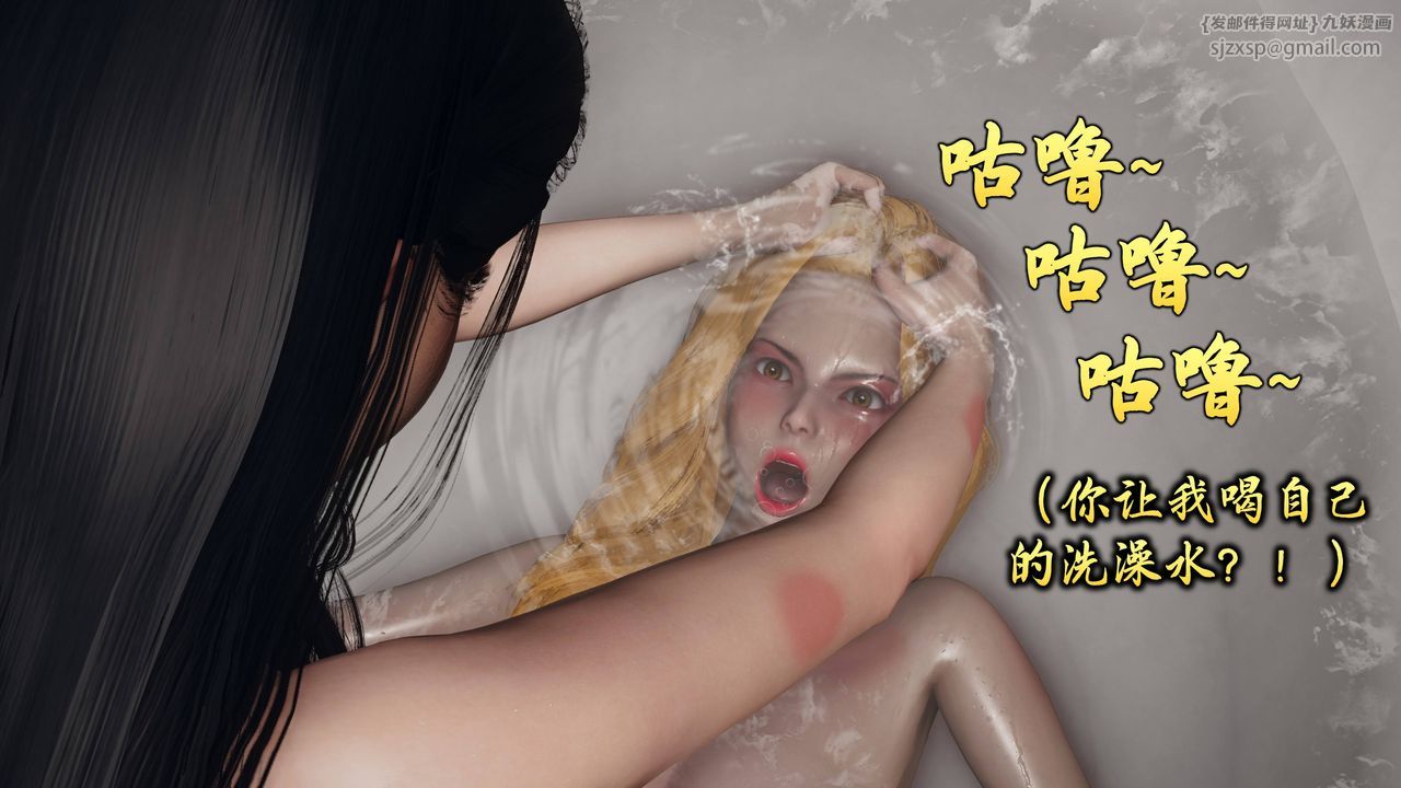 [3D]潜凤谍影：宿命之战第05话